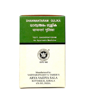 https://cdn.shopify.com/s/files/1/1857/6931/files/DHANWANTARAMGULIKA_5f6f74b7-fb8f-4278-83f6-72cd0f007884.png?v=1718358952